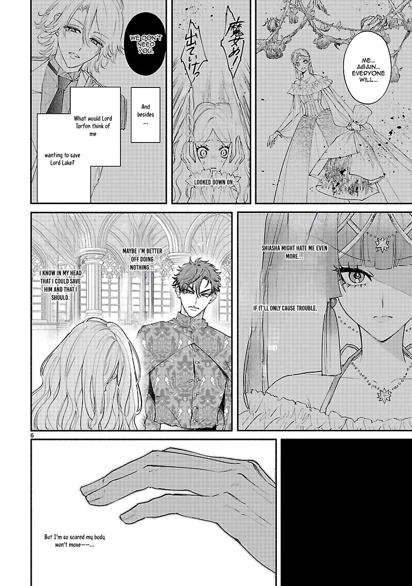 Flower Saintess Lutida Chapter 4 Page 6